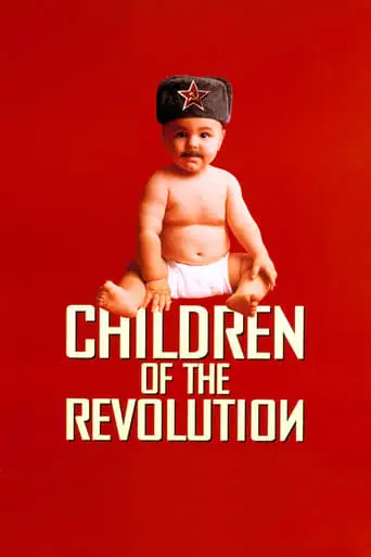 Children Of The Revolution (1996)