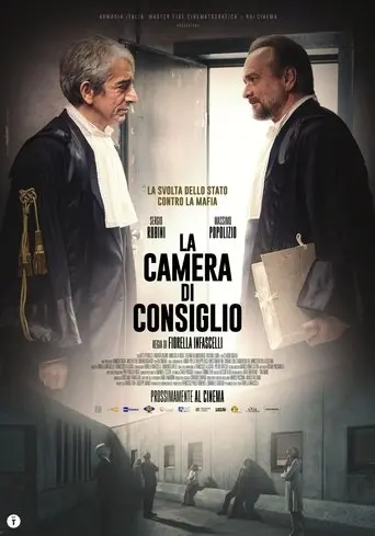 La camera di consiglio (2025)