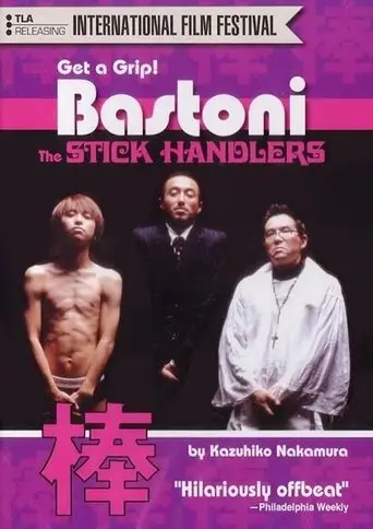 Bastoni: The Stick Handlers (2002)