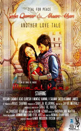 Moomal Rano (2017)