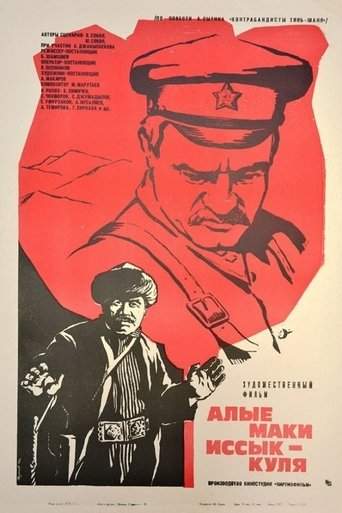 Red Poppies of Issyk-Kul (1971)
