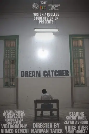 Dream Catcher (2016)