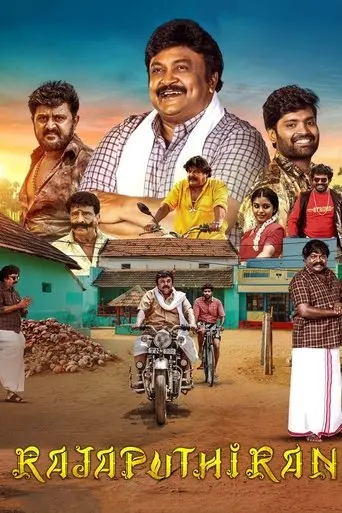 Rajaputhiran (2025)