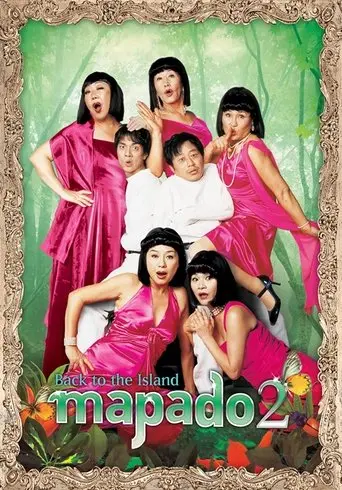 Mapado 2: Back To The Island (2007)