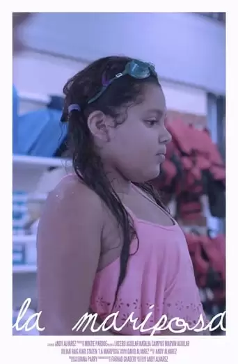 The Butterfly (2017)