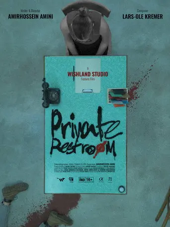 Private Restroom (1970)
