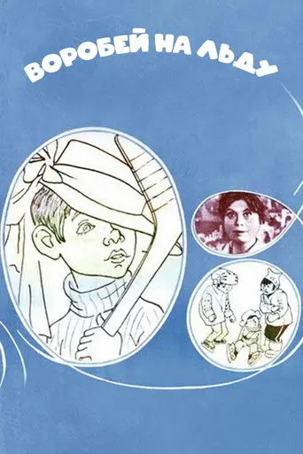 Sparrow on the Ice (1984)