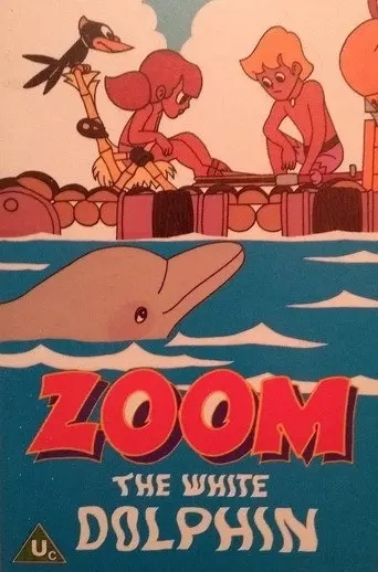 Zoom the White Dolphin (1985)