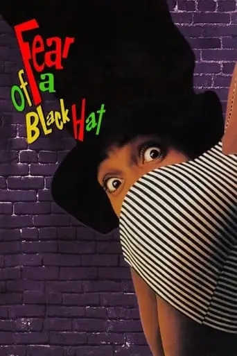 Fear Of A Black Hat (1994)