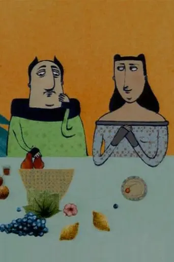 La Pauvre Histoire Du Maraud (2006)