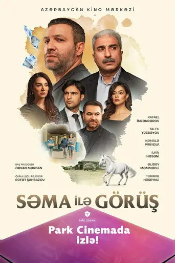 Meeting Syama (2024)