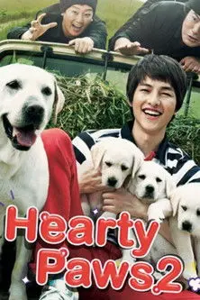 Hearty Paws 2 (2010)