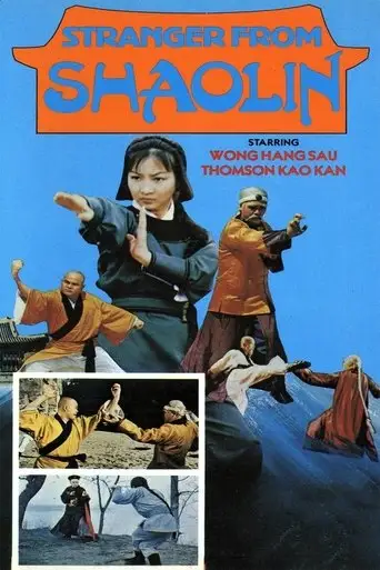 Biho Sangjaeng (1977)