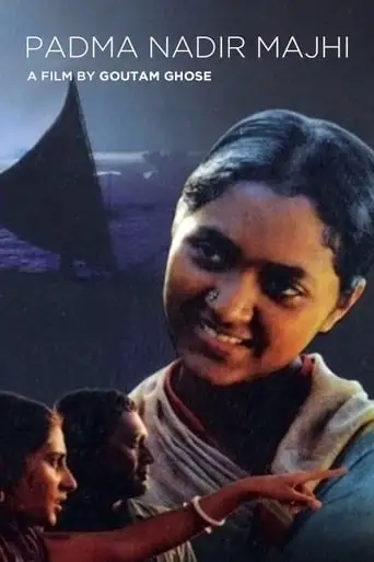 Padma Nadir Majhi (1993)