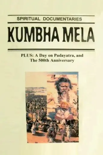 Kumbha Mela (1992)