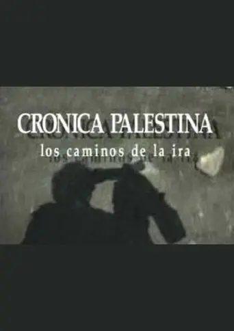 Palestine Chronicle (2001)