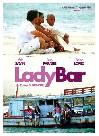 Lady Bar 2 (2009)