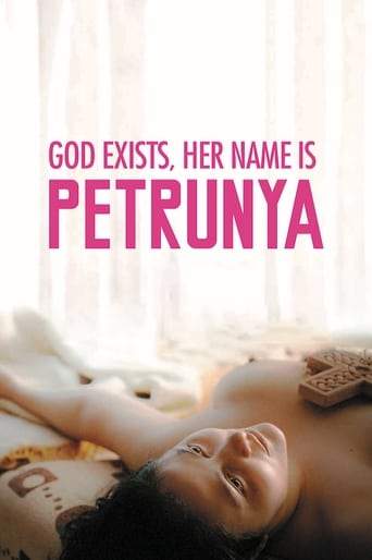 Gospod Postoi, Imeto I' E Petrunija (2019)