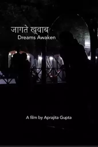 Dreams Awaken (2023)