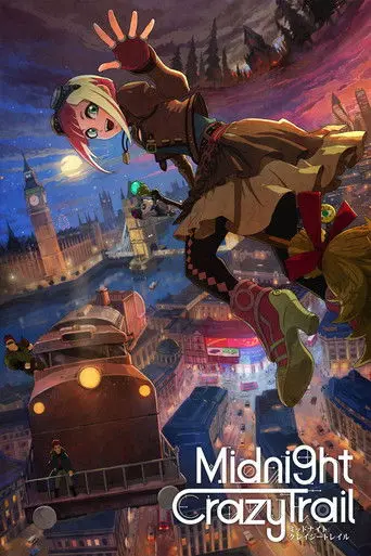 Midnight Crazy Trail (2018)