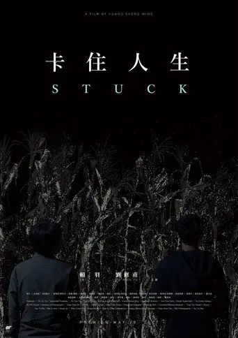 Stuck (2017)