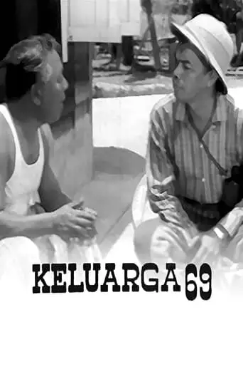 Keluarga 69 (1967)