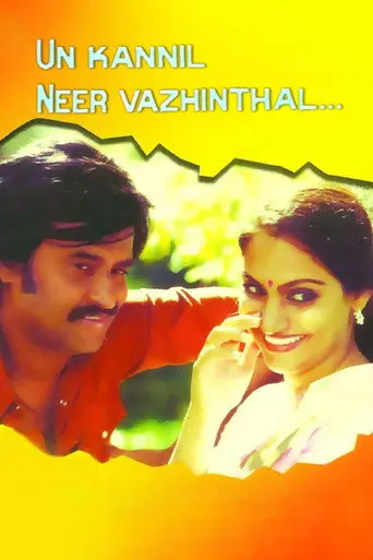 Un Kannil Neer Vazhinthal... (1985)
