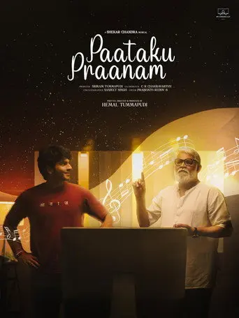 Paataku Praanam (1970)