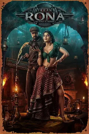 Vikrant Rona (2022)