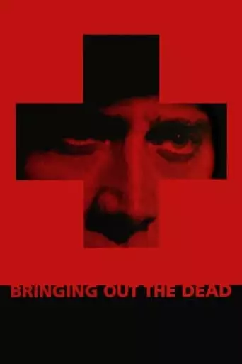 Bringing Out The Dead (1999)