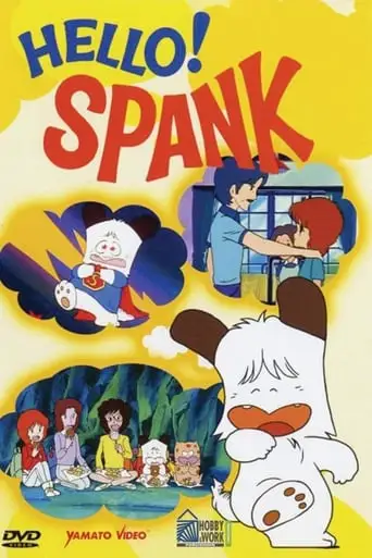 Hello! Spank (1982)