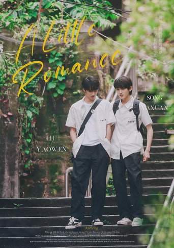 Let's Wait for the Rain to Stop (2022)