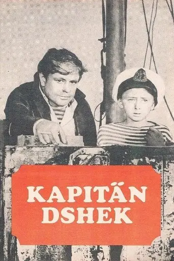 Captain Jack (1972)