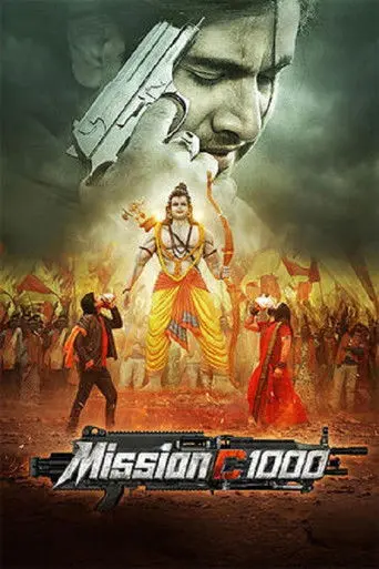 Mission C1000 (2026)