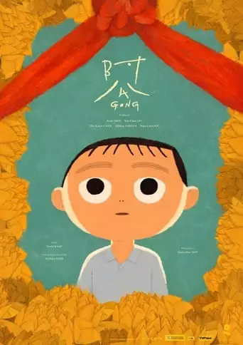 Grandpa (2018)