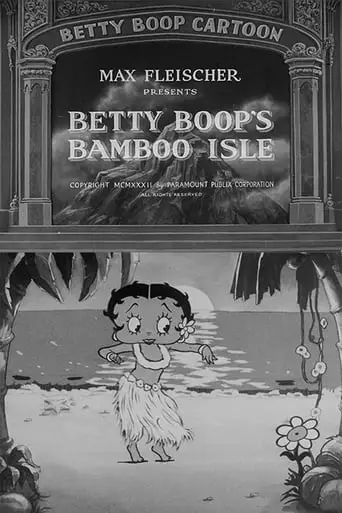 Betty Boop's Bamboo Isle (1932)