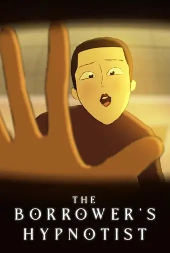 The Borrower's Hypnotist (2023)