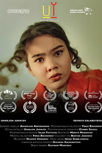 Home (2021)
