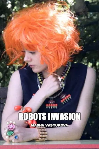 Robots Invasion (2014)