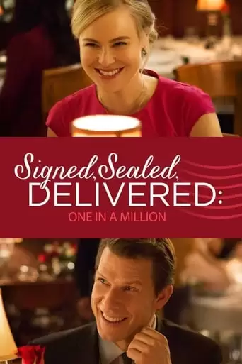Signed, Sealed, Delivered: One In A Million (2016)