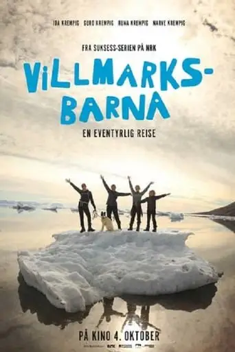 Villmarksbarna - En Eventyrlig Reise (2019)