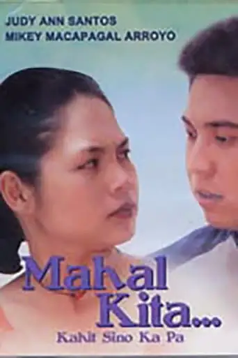 Mahal Kita... Kahit Sino Ka Pa! (2001)