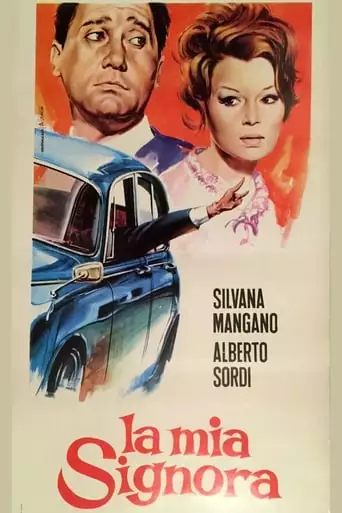 La Mia Signora (1964)
