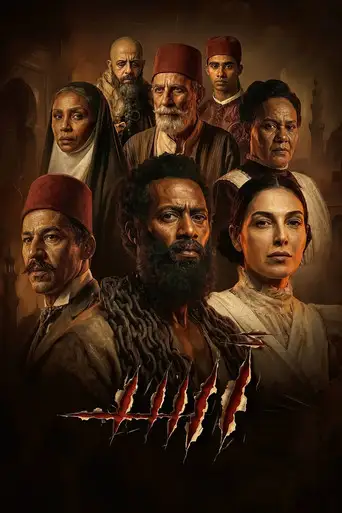Asad (2026)