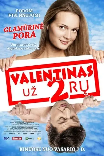 Lost Valentine (2014)