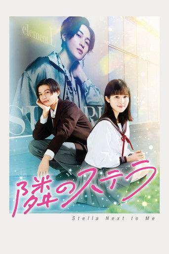 Stella Next to Me (2025)