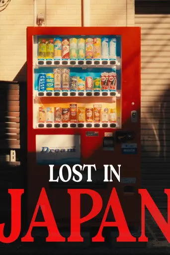 Lost in Japan (2026)