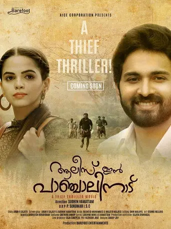 Alice in Panchalinadu (2021)