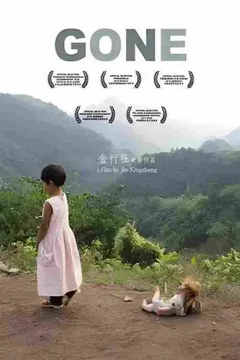 Gone (2019)