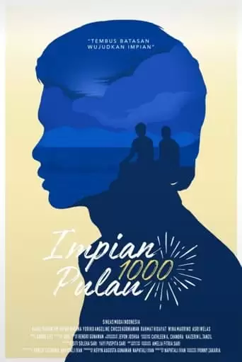 Impian 1000 Pulau (2018)